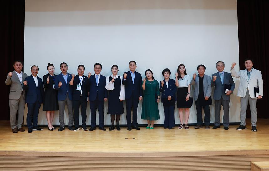 ‘DMZ생태관광협회 10주년 기념식’ - 3