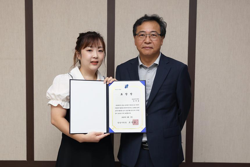 ‘우리곁에 건강수호천사’ 사업 유공자 표창장 수여 - 3
