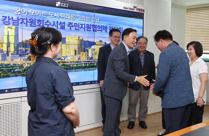 강남자원회수시설 주민지원협의체 회원 간담회 - 3