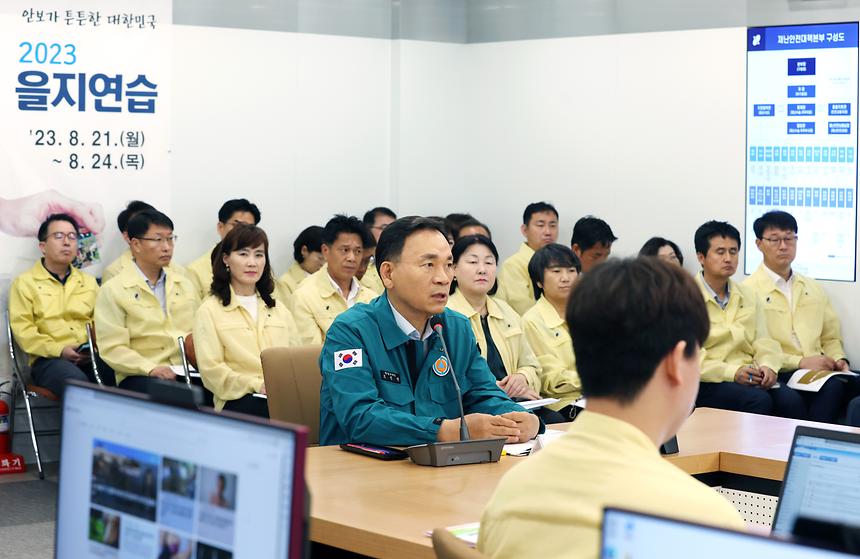 ‘2023년 을지연습’ 시행 - 6
