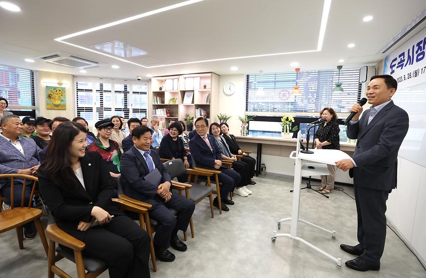 도곡시장 고객쉼터 개소 - 6