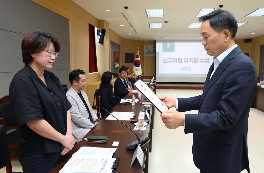  ‘강남구 청년정책위원회’ 개최 - 3