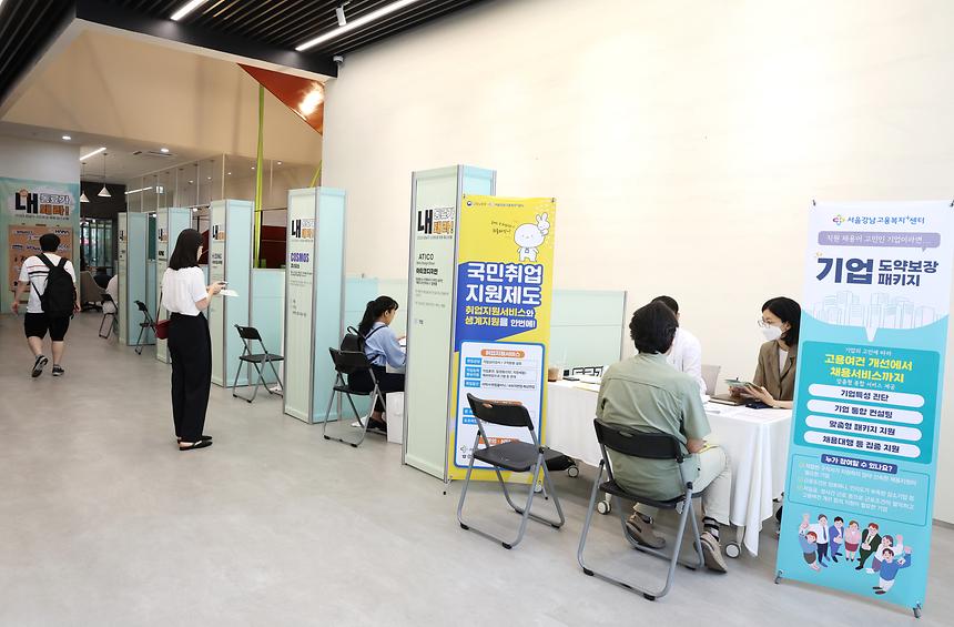 ‘2023 강남구 스타트업 채용 페스티벌’ - 4
