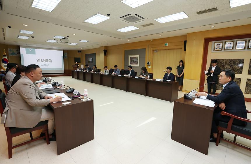  ‘강남구 청년정책위원회’ 개최 - 5
