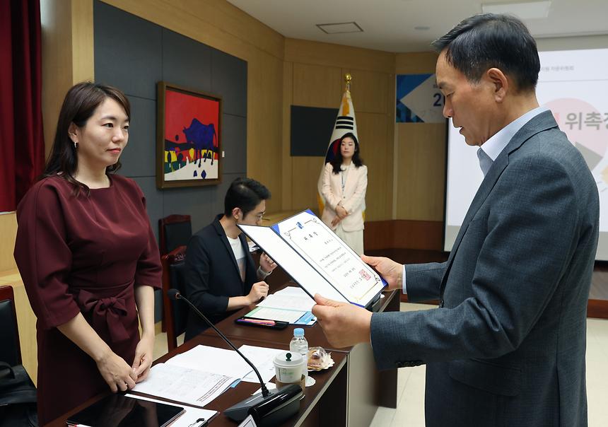 ‘강남구 디지털 미래인재 양성 지원 자문위원회’ 개최 - 7
