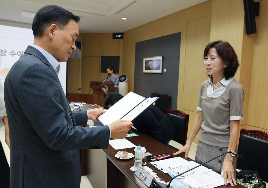 ‘강남구 디지털 미래인재 양성 지원 자문위원회’ 개최 - 6