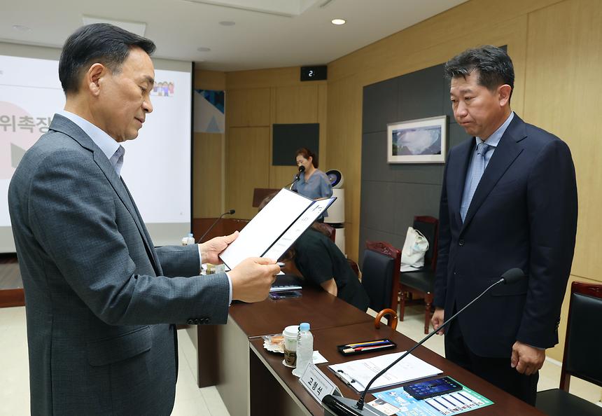 ‘강남구 디지털 미래인재 양성 지원 자문위원회’ 개최 - 1
