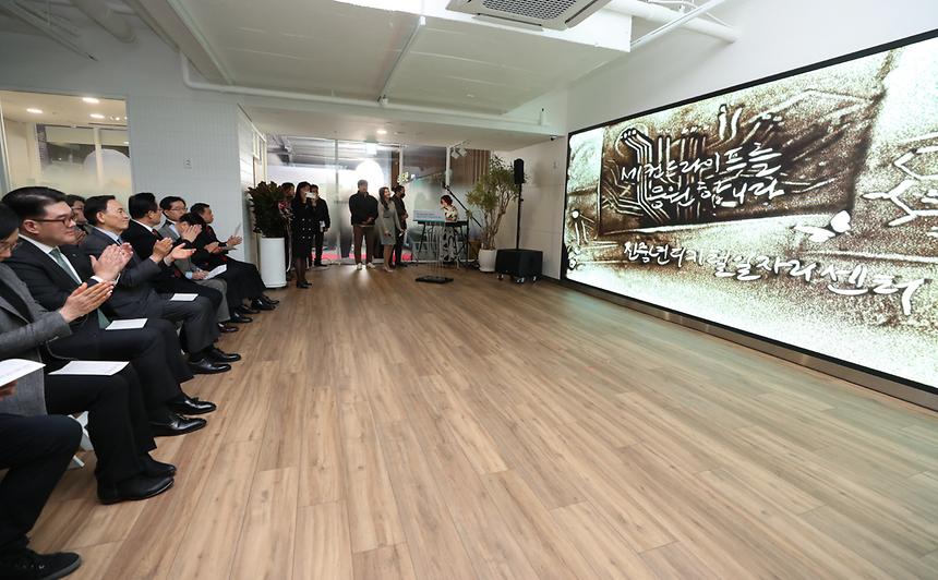 강남구 신중년 디지털 일자리센터 개관 - 1