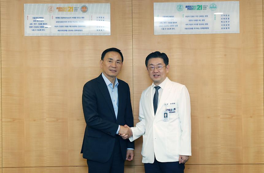 강남구-서울대학교병원 강남센터 지역사회 협력 간담회 - 2