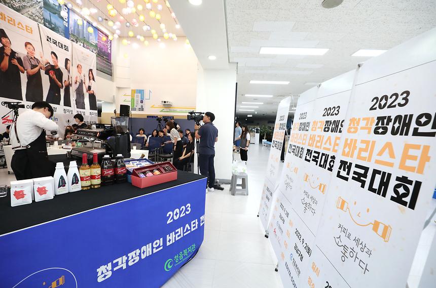 ‘청각장애인 바리스타 전국대회’ 개최 - 5