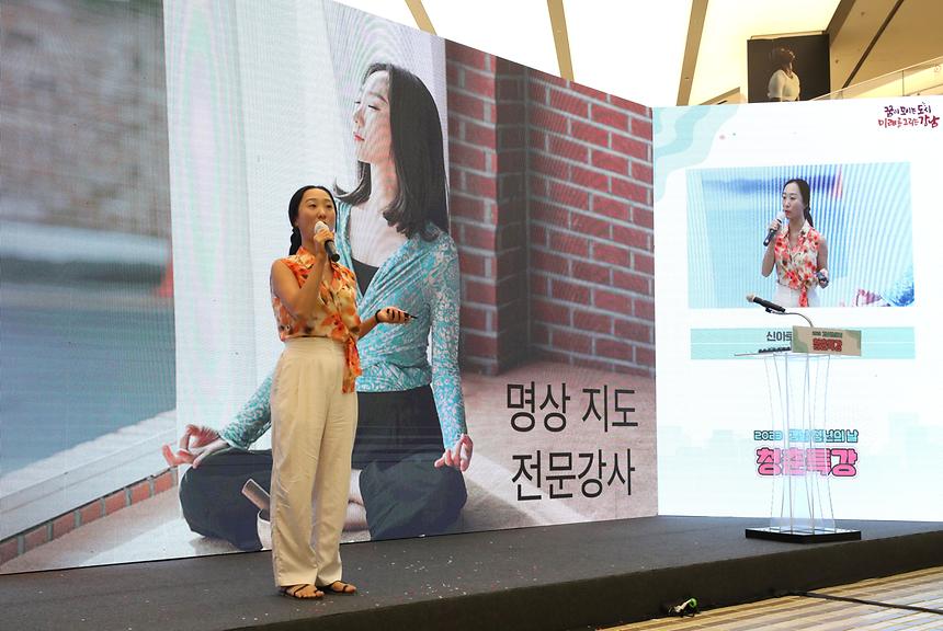 청년힐링토크쇼 ‘청춘특강’ - 9