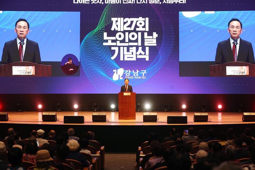 ‘은빛콘서트’ - 2