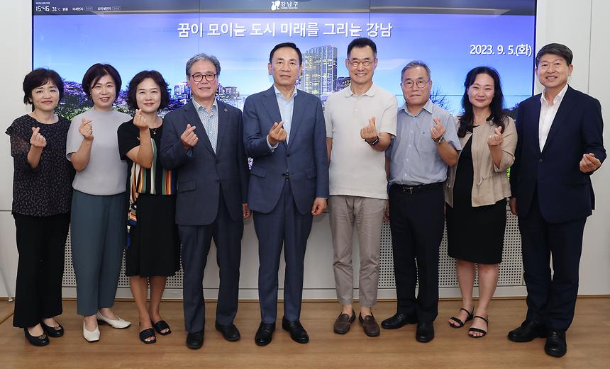 제13기 주민자치위원장연합회 임원진 환담 - 3