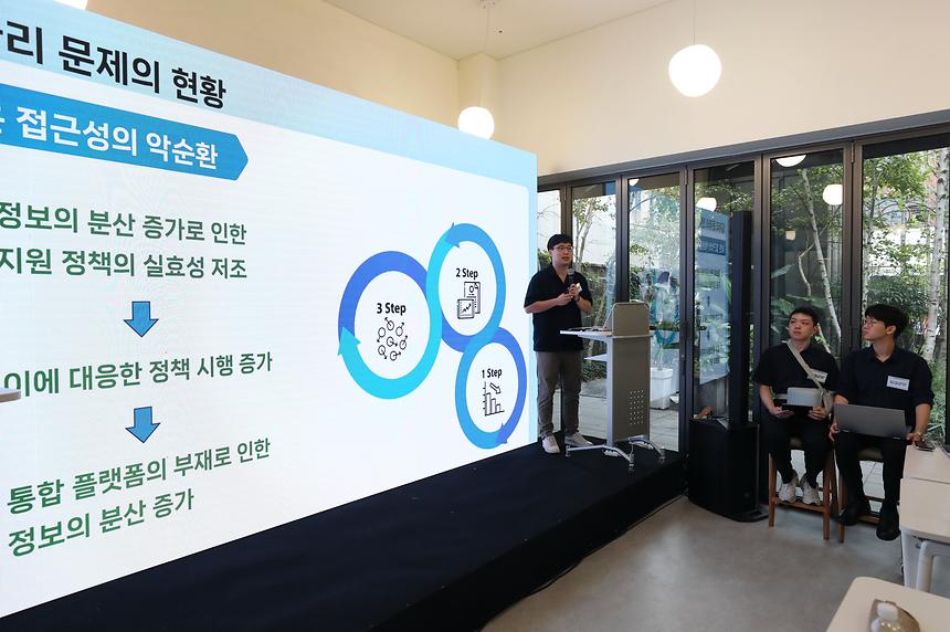 청년정책 경진대회 ‘청정보호구역’ - 2