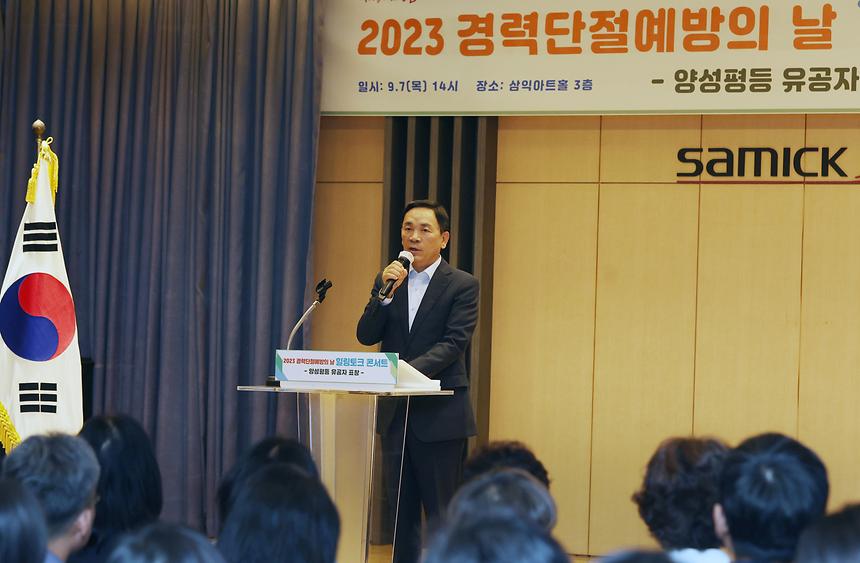 경력단절 여성 위한 힐링 토크콘서트 ‘토닥토닥’ - 5