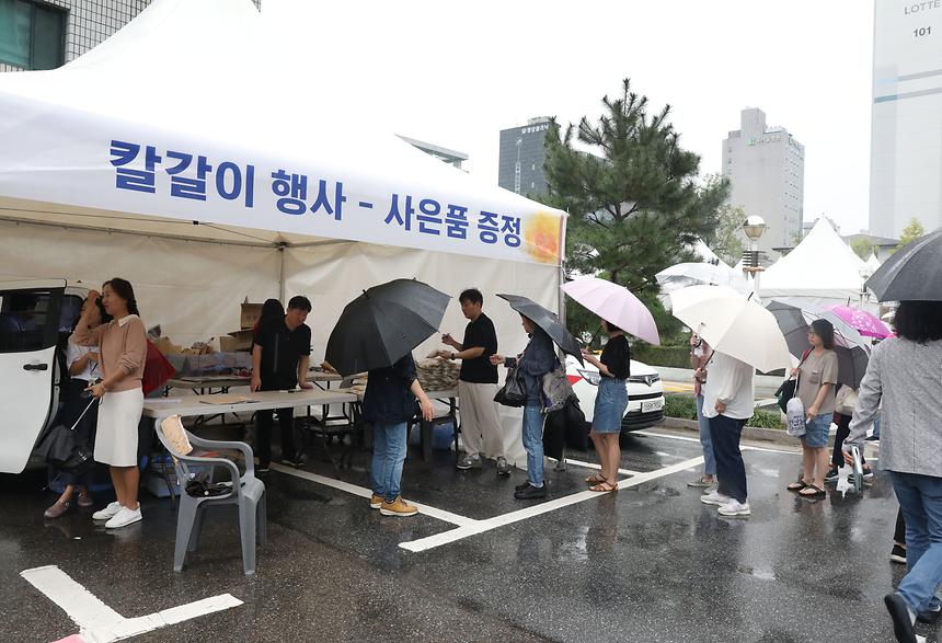‘추석맞이 농축수산물직거래 장터’  - 9