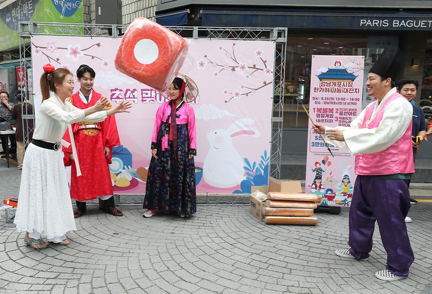 추석 명절맞이 전통시장 장보기 - 2