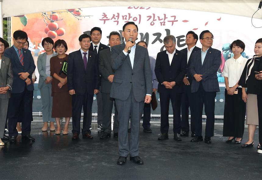 ‘추석맞이 농축수산물직거래 장터’  - 4