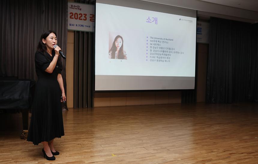 경력단절 여성 위한 힐링 토크콘서트 ‘토닥토닥’ - 2