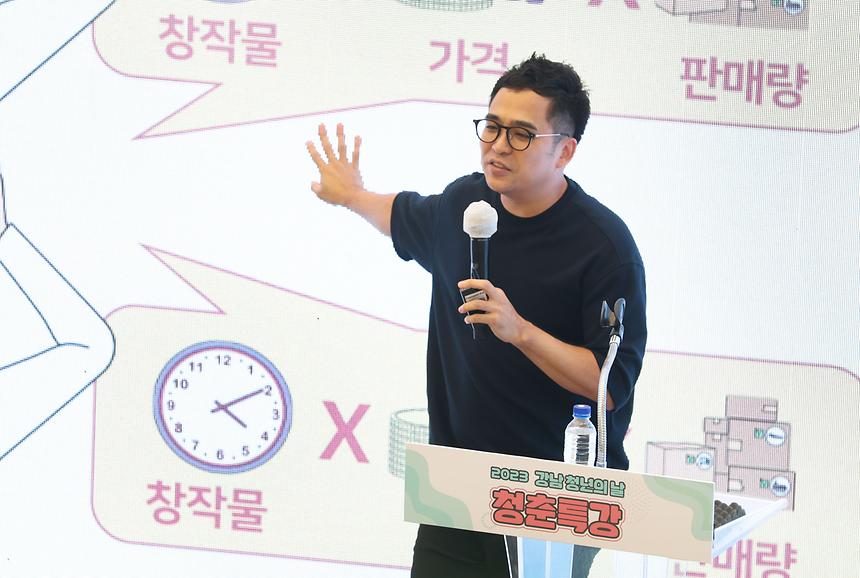 청년힐링토크쇼 ‘청춘특강’ - 11