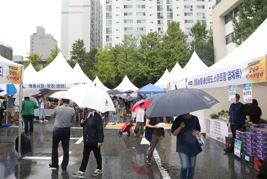 ‘추석맞이 농축수산물직거래 장터’  - 8