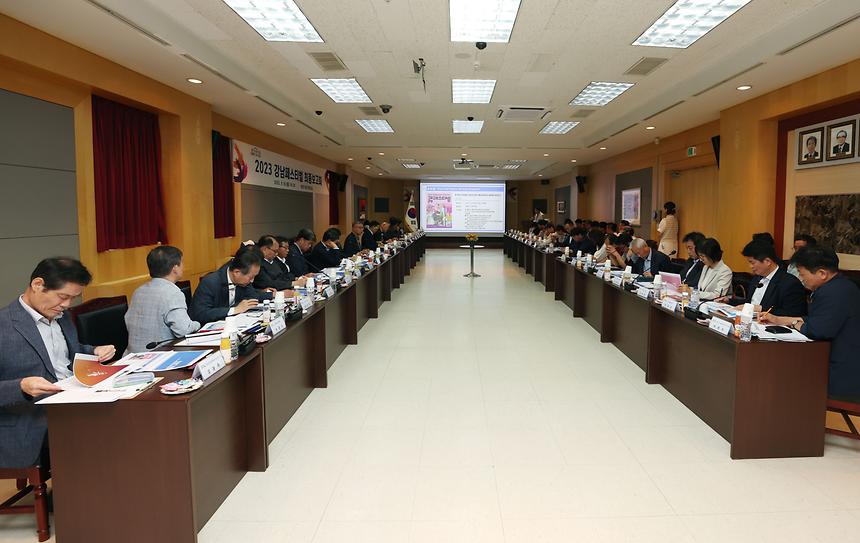  ‘2023 강남페스티벌 최종보고회’ - 7