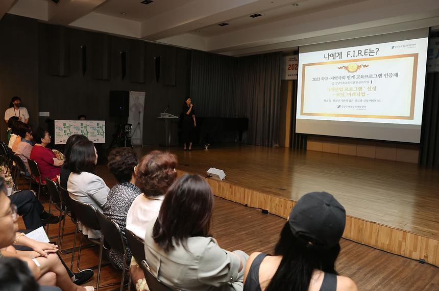 경력단절 여성 위한 힐링 토크콘서트 ‘토닥토닥’ - 6
