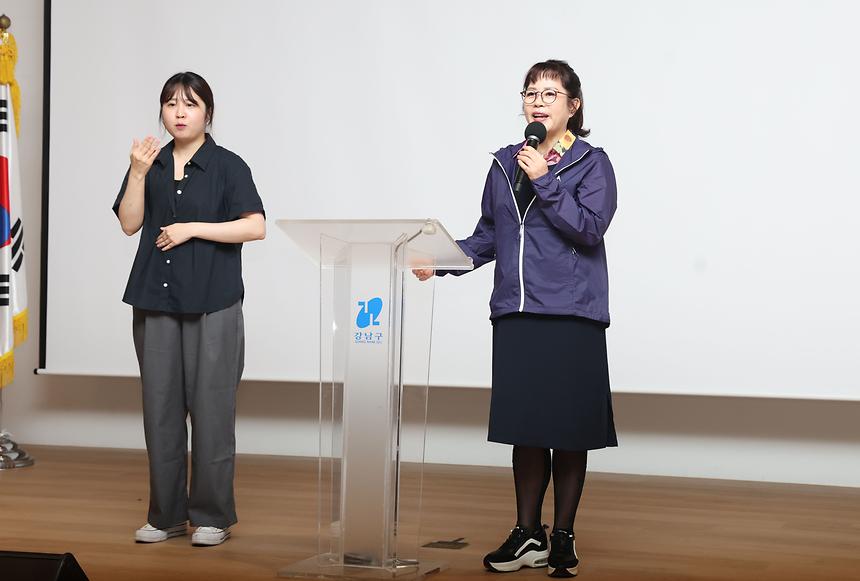 ‘장애인복지시설 종사자 워크숍’ - 7