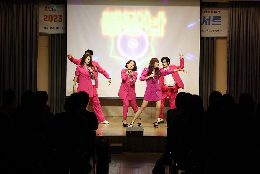 경력단절 여성 위한 힐링 토크콘서트 ‘토닥토닥’ - 3