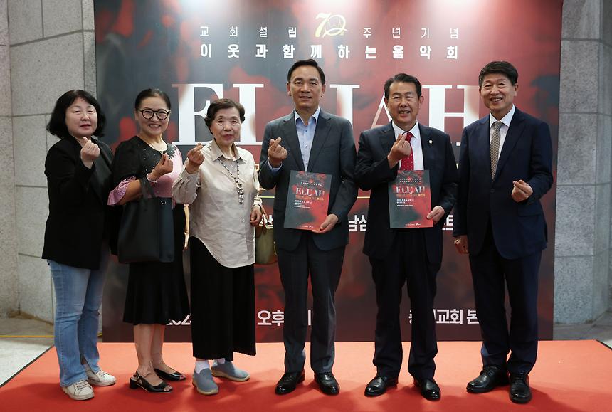 ‘이웃과 함께하는 음악회’ - 2