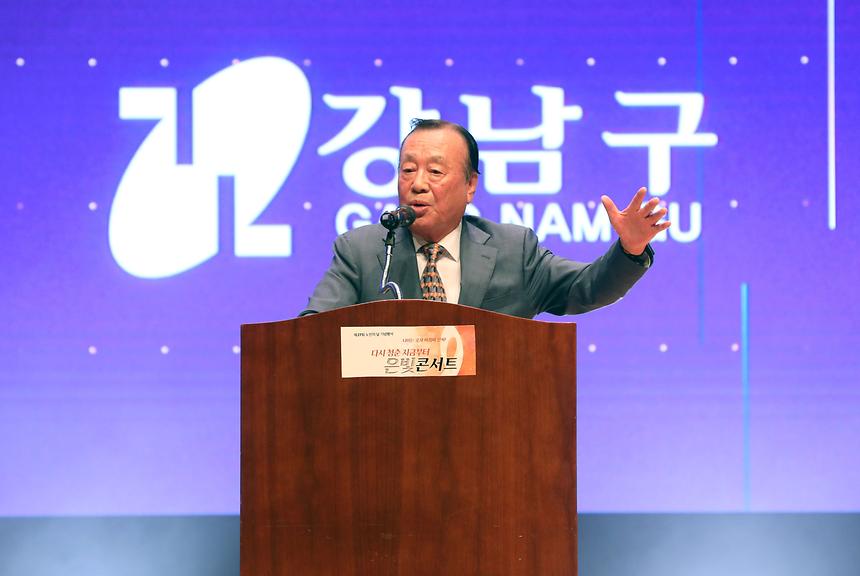 ‘은빛콘서트’ - 5