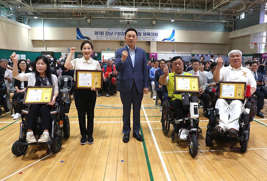 ‘제1회 강남구청장배 어울림 체육대회’ 개최 - 1