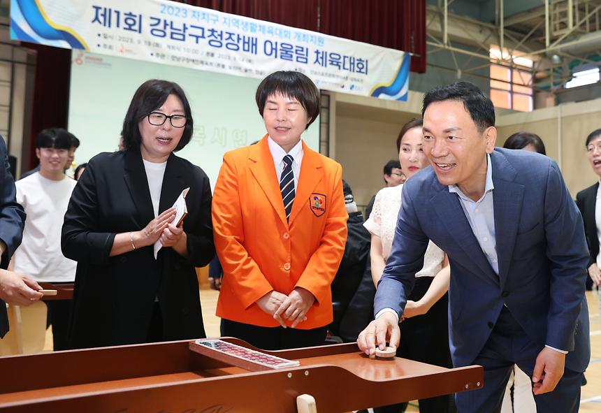 ‘제1회 강남구청장배 어울림 체육대회’ 개최 - 3