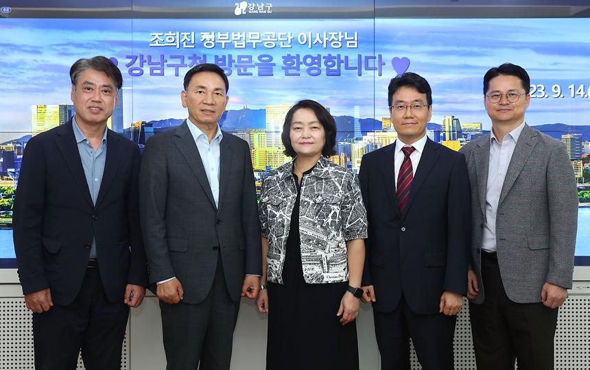 조희진 정부법무공단 이사장과 환담 - 3