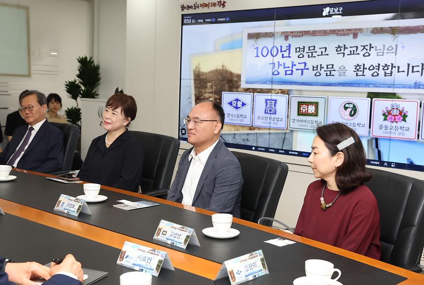 100년 역사 학교장 초청 간담회 - 3