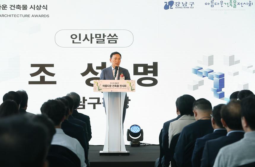  ‘제12회 아름다운 건축물 전시회’ - 5