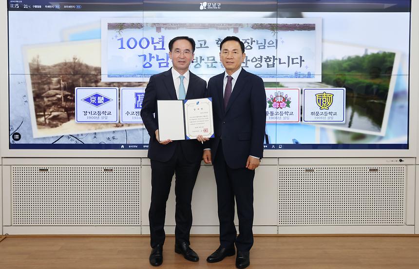 100년 역사 학교장 초청 간담회 - 9