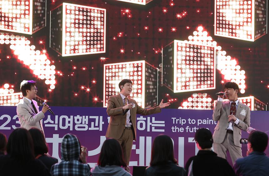 ‘2023 미식여행과 함께하는 K-컬처 스테이지’ - 11