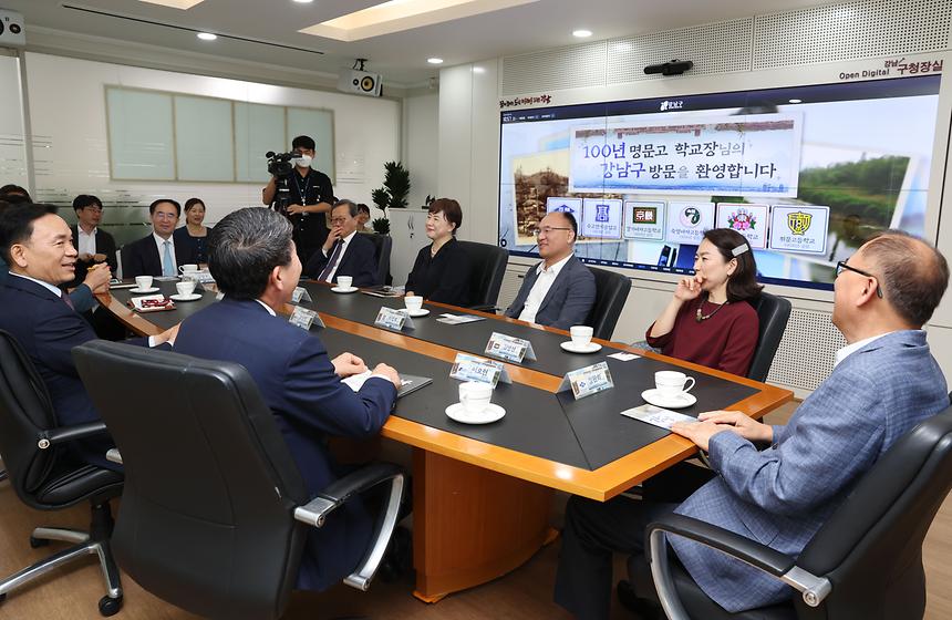 100년 역사 학교장 초청 간담회 - 2
