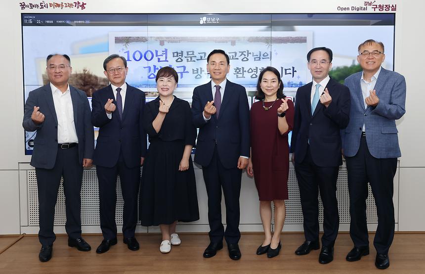 100년 역사 학교장 초청 간담회 - 1