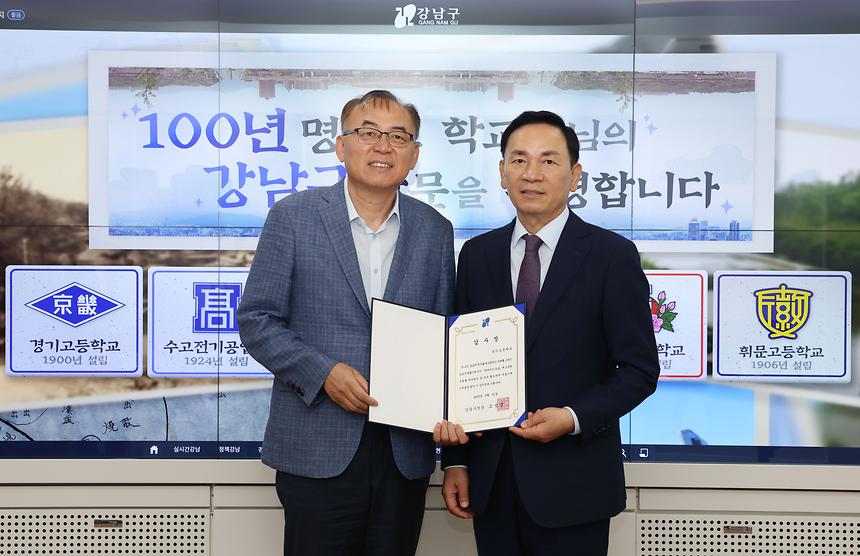 100년 역사 학교장 초청 간담회 - 4