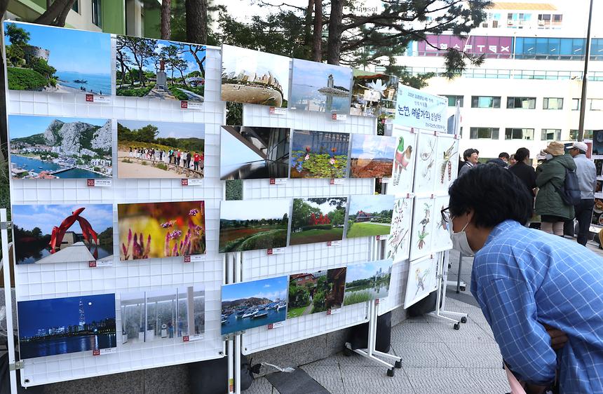 ‘강남구 평생학습 체험·전시회’ - 3