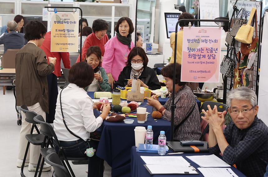 ‘강남구 평생학습 체험·전시회’ - 6