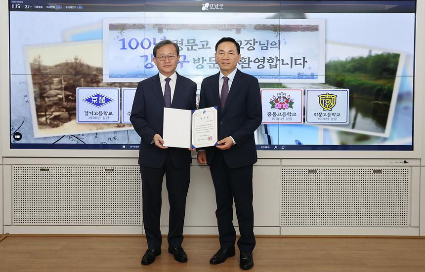 100년 역사 학교장 초청 간담회 - 8