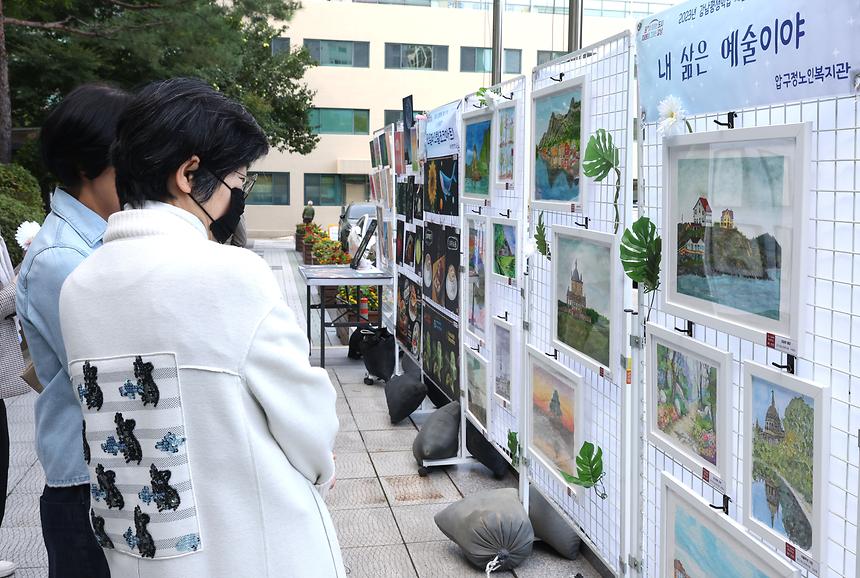 ‘강남구 평생학습 체험·전시회’ - 7