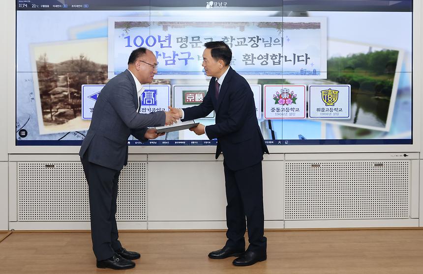 100년 역사 학교장 초청 간담회 - 6