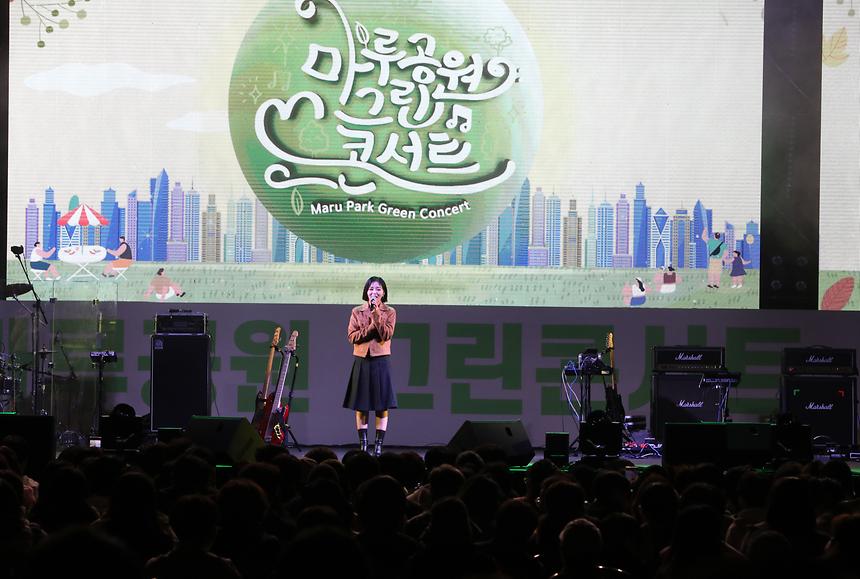 ‘마루공원 그린 콘서트’ - 7