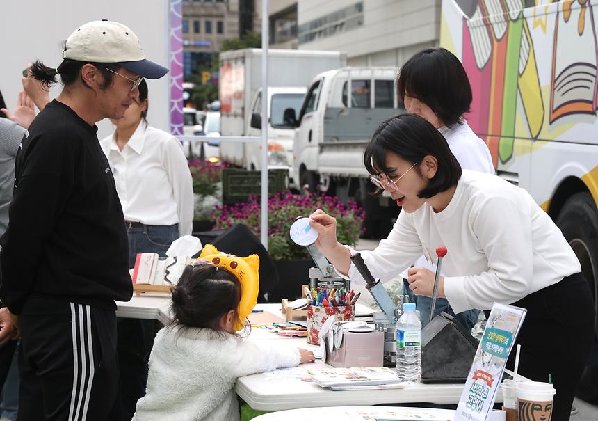 ‘2023 강남구 문화한마당’  - 5