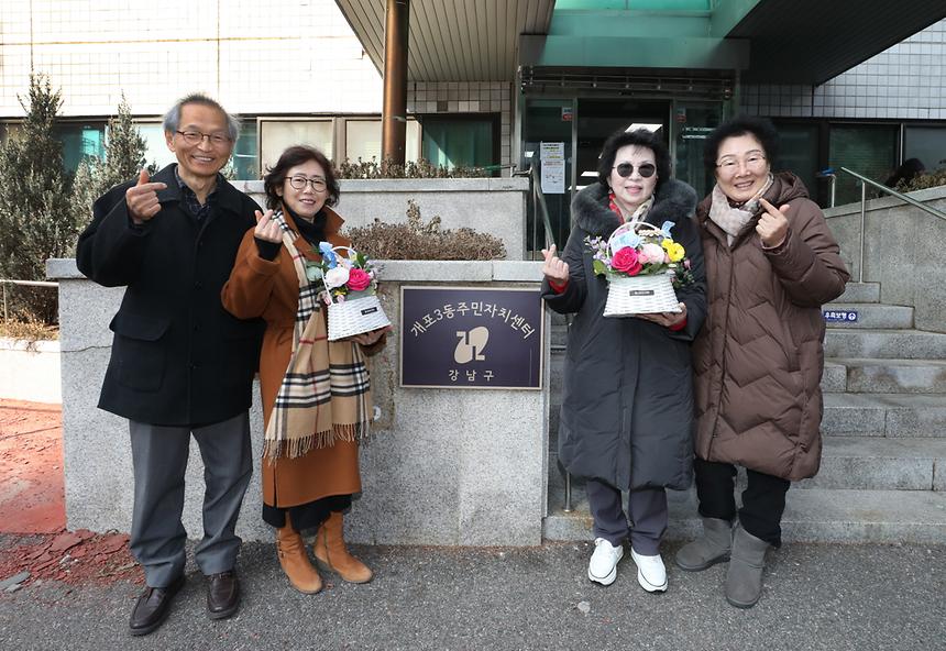 개포3동주민센터 임시청사 이전 준비 - 8
