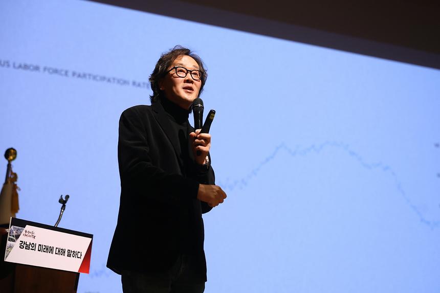 구민 토론회 ’강남의 미래에 대해 말하다‘ - 3